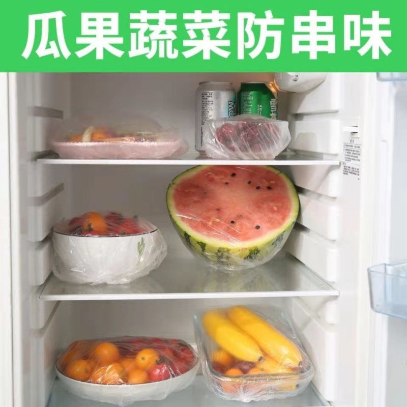 食品保鲜膜套剩菜饭保鲜盖一次性保鲜罩多功能防尘松紧口保鲜