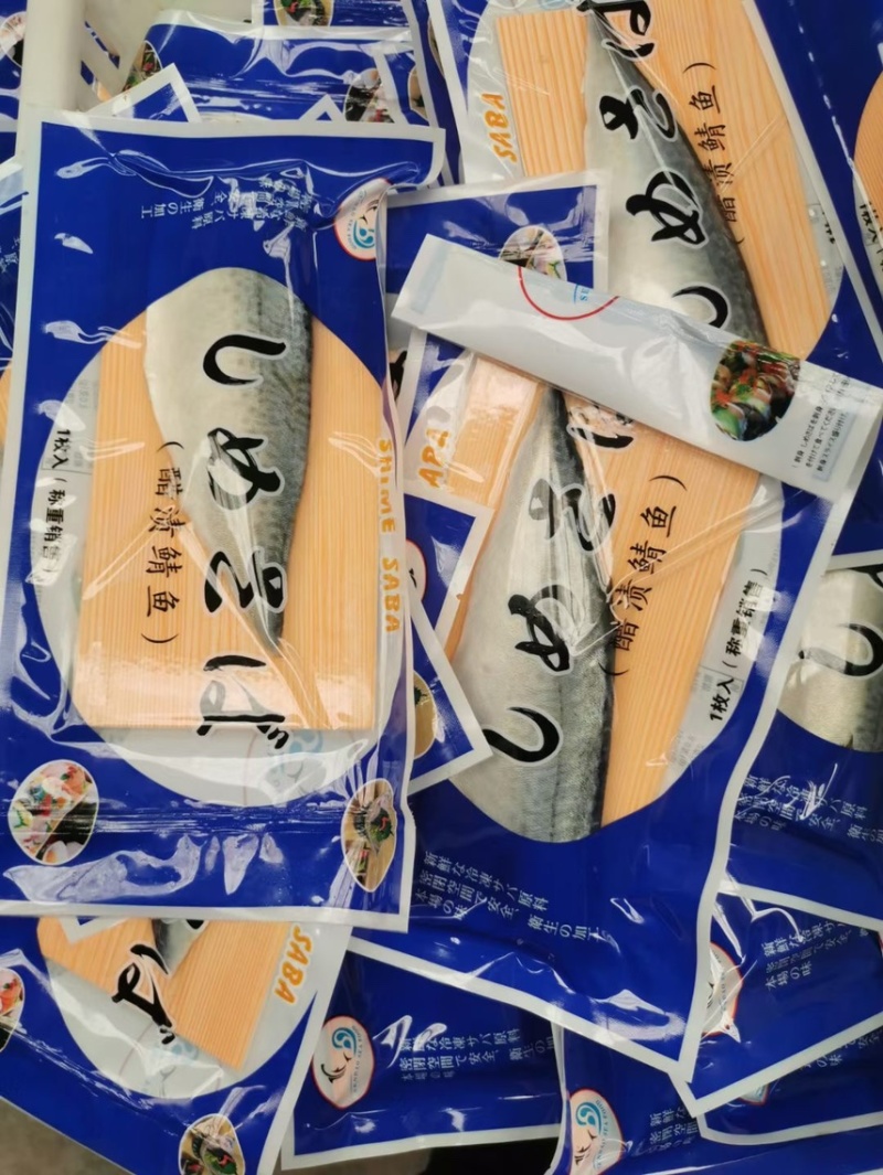 醋青鱼片60/80克。80/100克（100片/件）欢迎来电