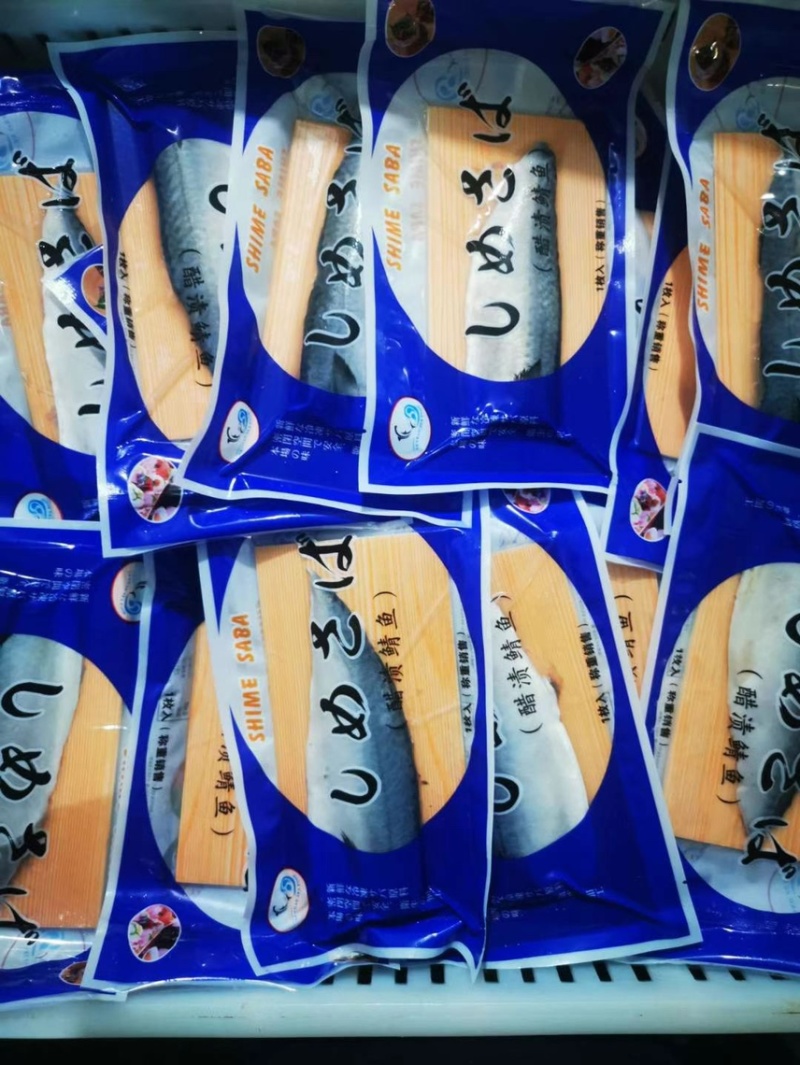 醋青鱼片60/80克。80/100克（100片/件）欢迎来电