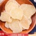姜片糖500g姜片山东特产即食姜糖片生姜片泡水红糖姜片零