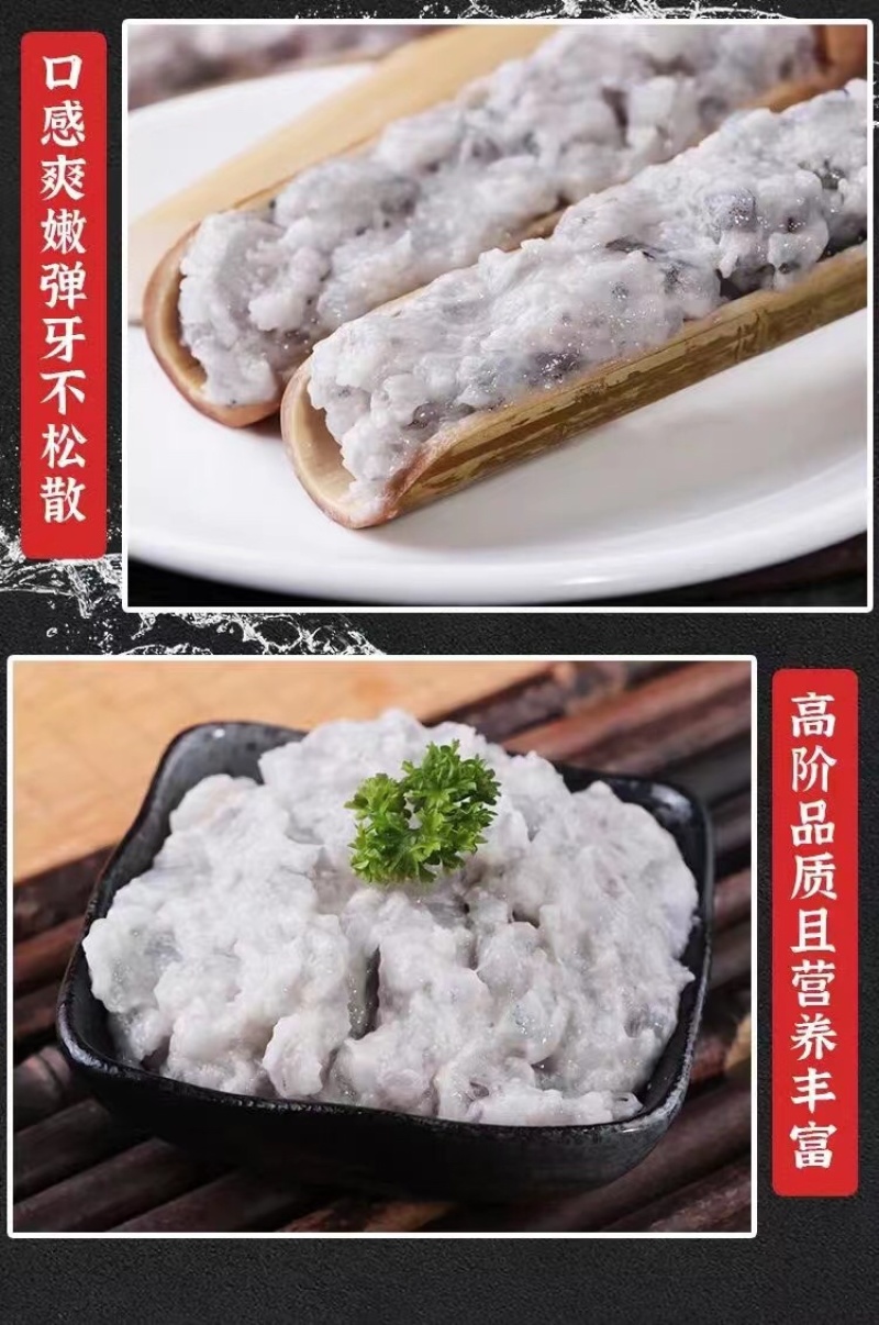 AAAAA级别青虾滑纯手打青虾滑味道鲜美一手直供