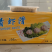 北海厂家一手青虾滑直供纯虾肉虾滑口感Q弹爽口