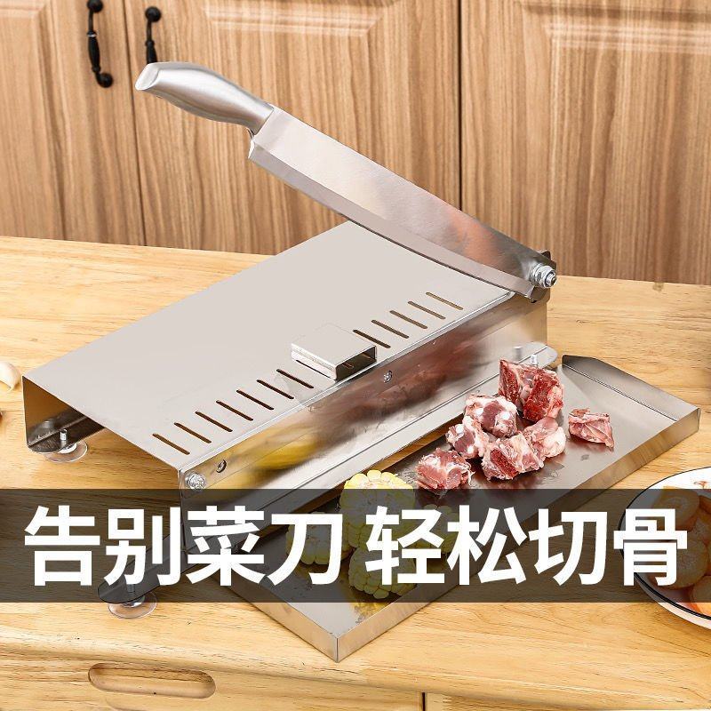 切骨刀冻肉切片刀铡刀家用商业切药材刀斩骨刀砍骨砍鸡不锈钢