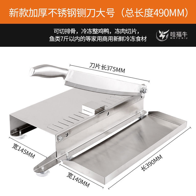 切骨刀冻肉切片刀铡刀家用商业切药材刀斩骨刀砍骨砍鸡不锈钢