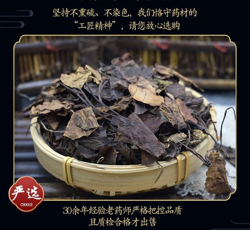 鹿衔草产地内蒙今年新货量多从优品质优良祥泰药材栈欢迎购
