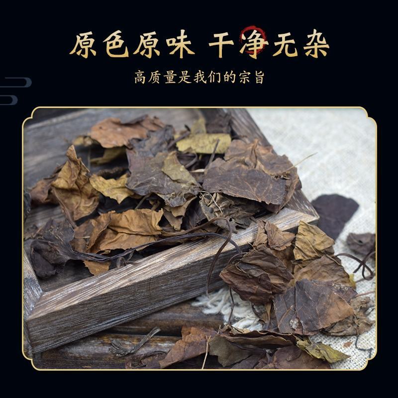 鹿衔草产地内蒙今年新货量多从优品质优良祥泰药材栈欢迎购