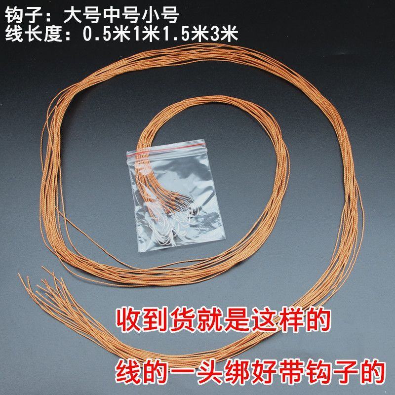 钓甲鱼排钩串钩甲鱼钩歪嘴钩延绳钓鲶鱼黄鳝鳗鱼钩歪头钩子线