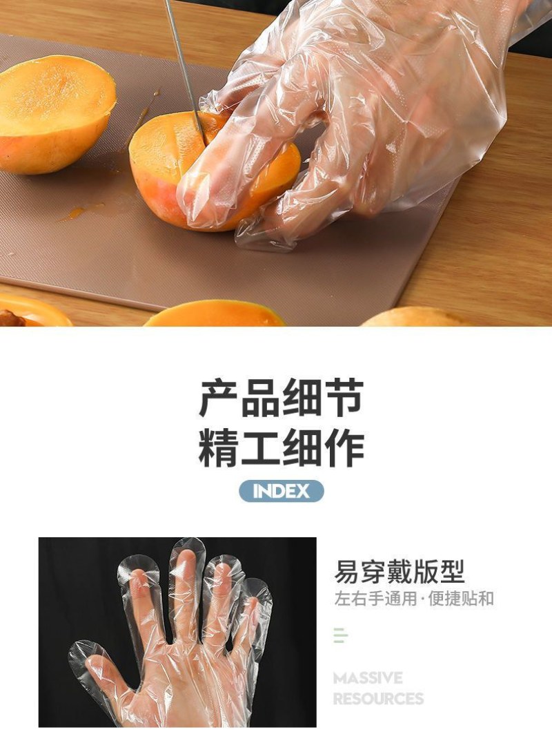 一次性手套薄膜食品级卫生男女餐饮家用防护透明塑料手膜手套