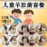 儿童羊肚菌套餐汤料包2x5包独立包装