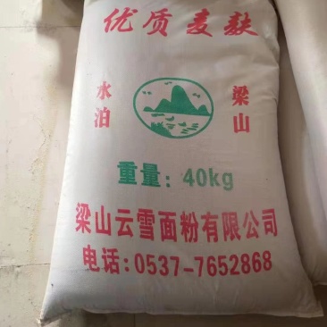 麦麸豆粕菜粕次粉等饲料农产品批发