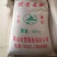 麦麸豆粕菜粕次粉等饲料农产品批发