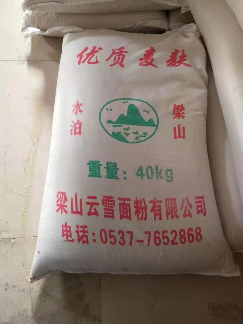 麦麸豆粕菜粕次粉等饲料农产品批发