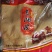 豆油皮