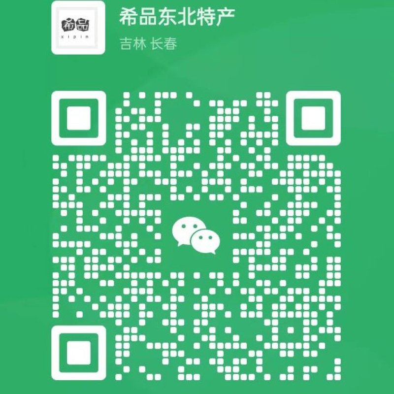 急急需供货
