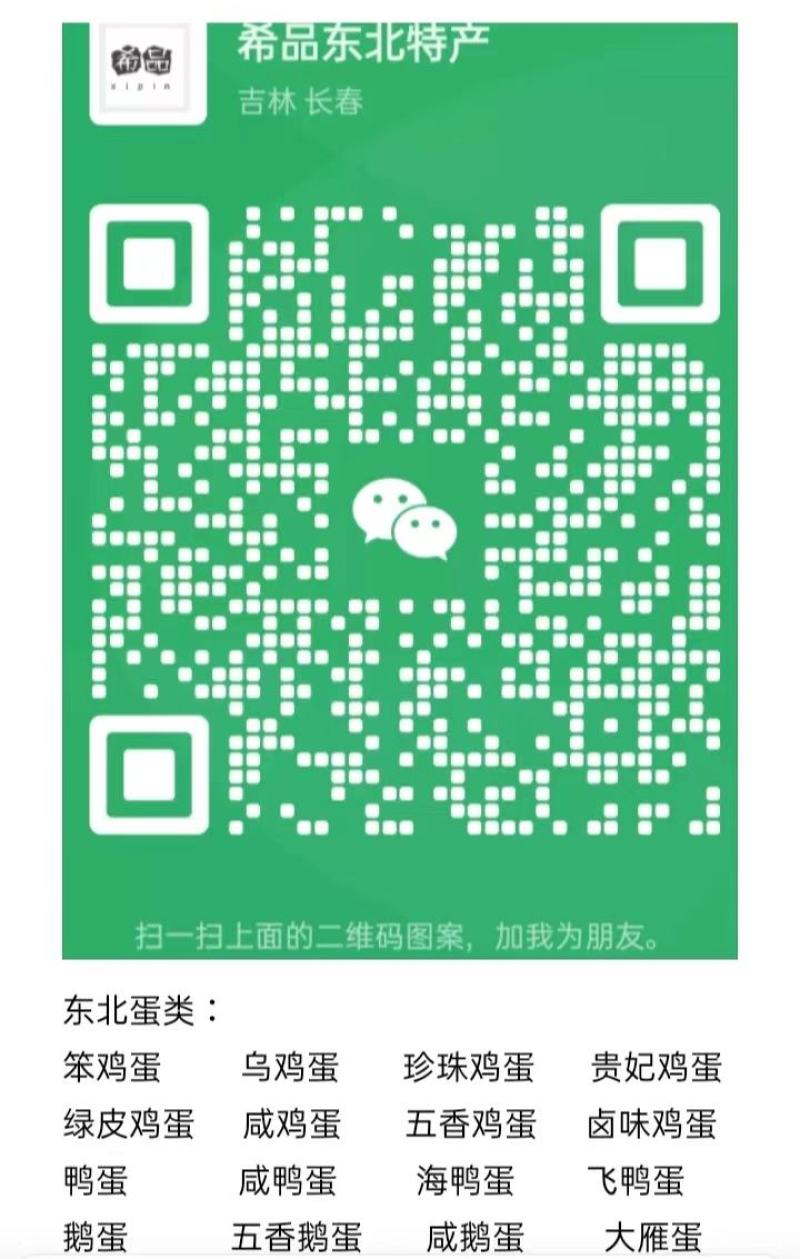 急急需供货