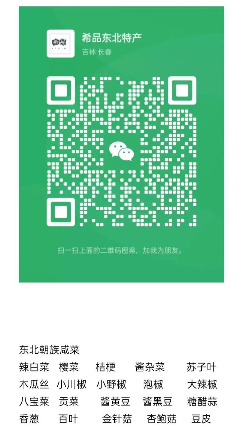 急急需供货