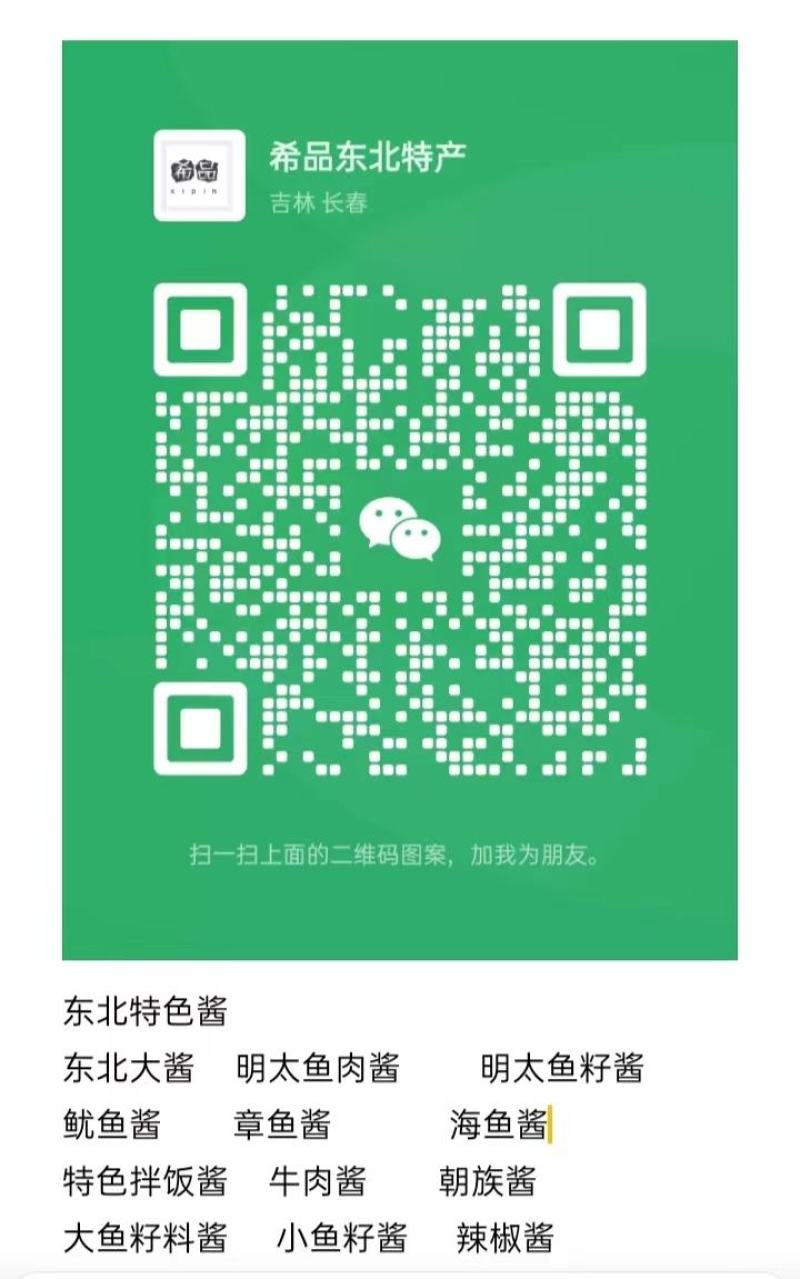 急急需供货