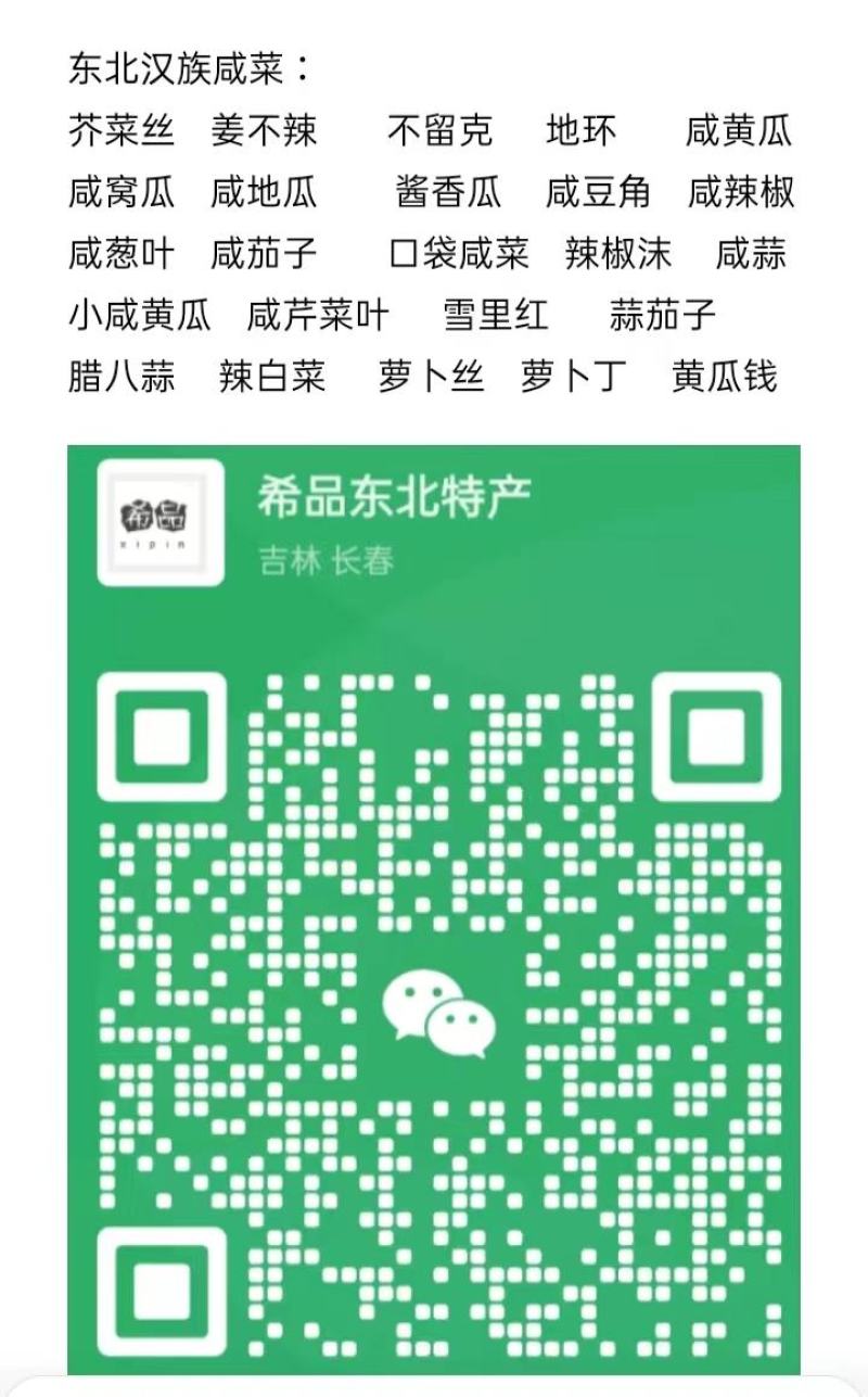 急急需供货