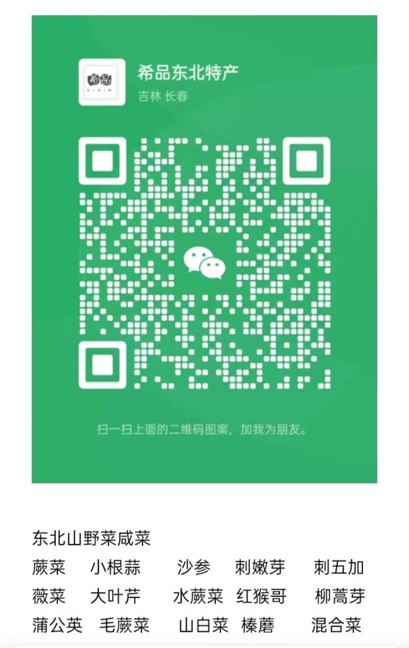 急急需供货