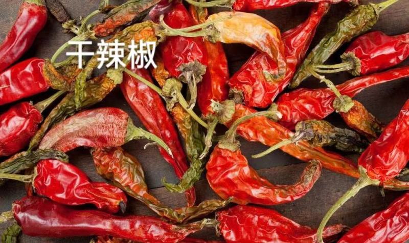 急急需供货