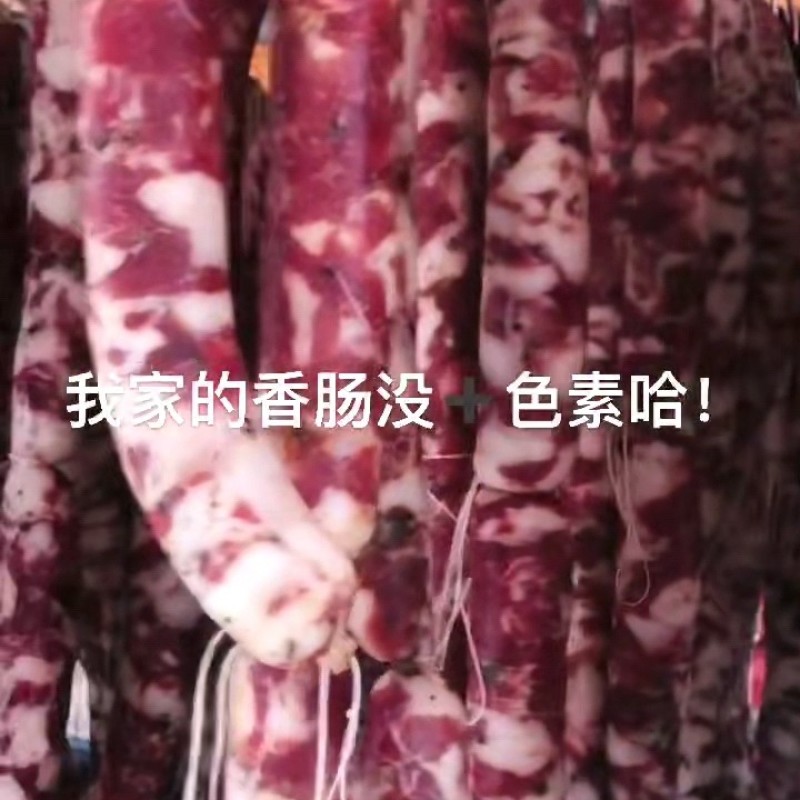 【特惠】厂家直销各类肠衣大量上市价格美丽品质保证