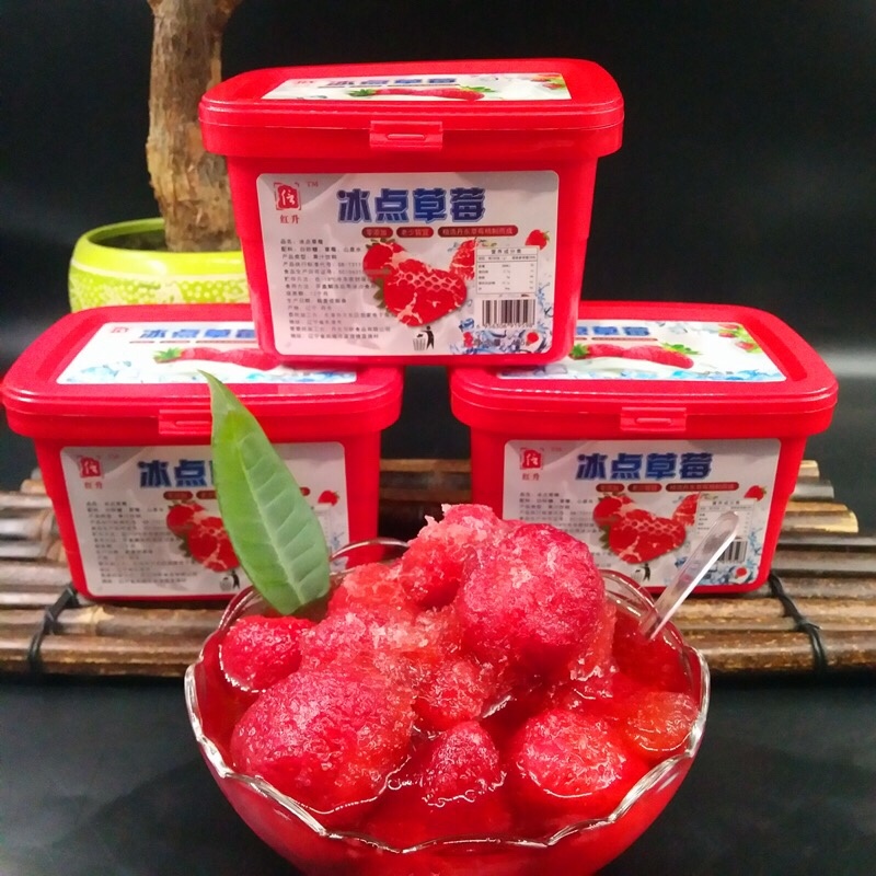 丹东冰点草莓九九草莓牛奶草莓冰冻草苺0添加