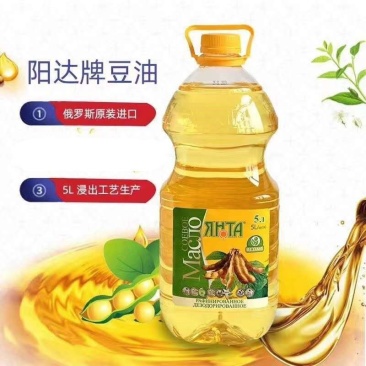 俄罗斯原装进口阳达豆油非转基因5升，葵花油5升