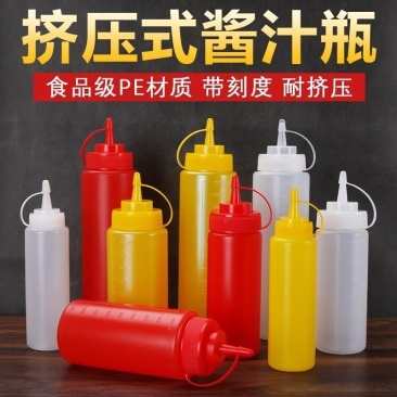 塑料酱汁瓶挤酱瓶裱花嘴番茄酱果酱沙拉酱挤压瓶挤壶油壶包邮