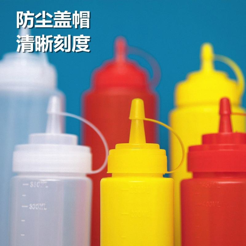 塑料酱汁瓶挤酱瓶裱花嘴番茄酱果酱沙拉酱挤压瓶挤壶油壶包邮