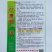 萧新巨丰传奇线椒种子杂交一代早熟品种种子