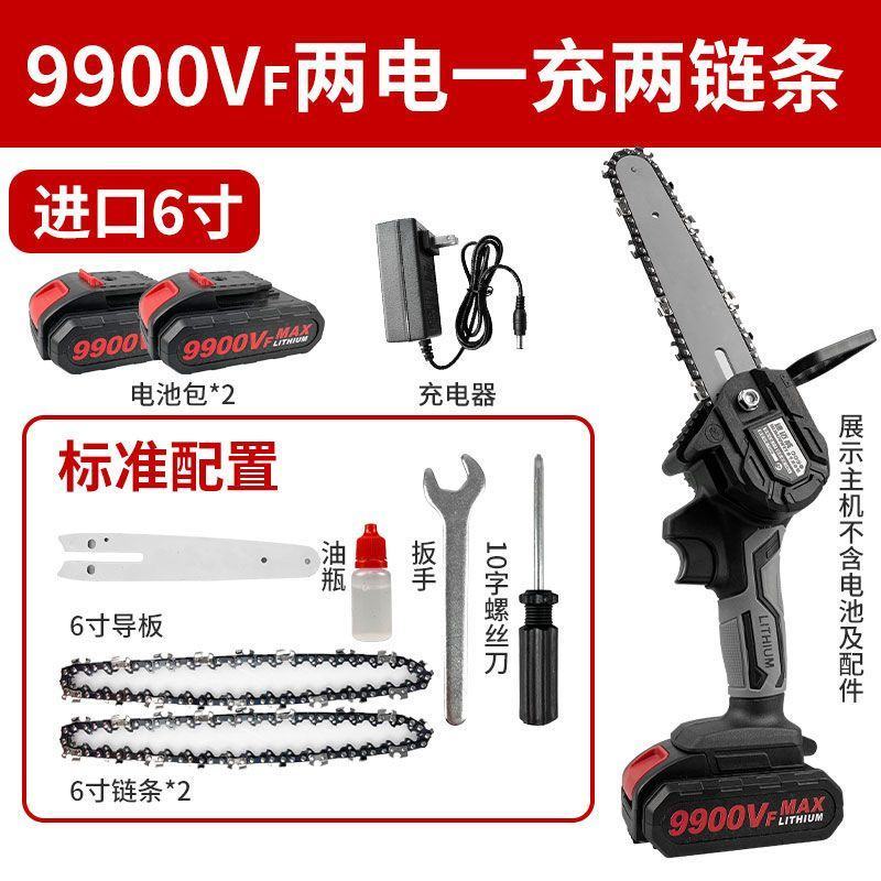 德国充电锂电锯手提式电链锯家用户外无线小型锯树伐木砍树修