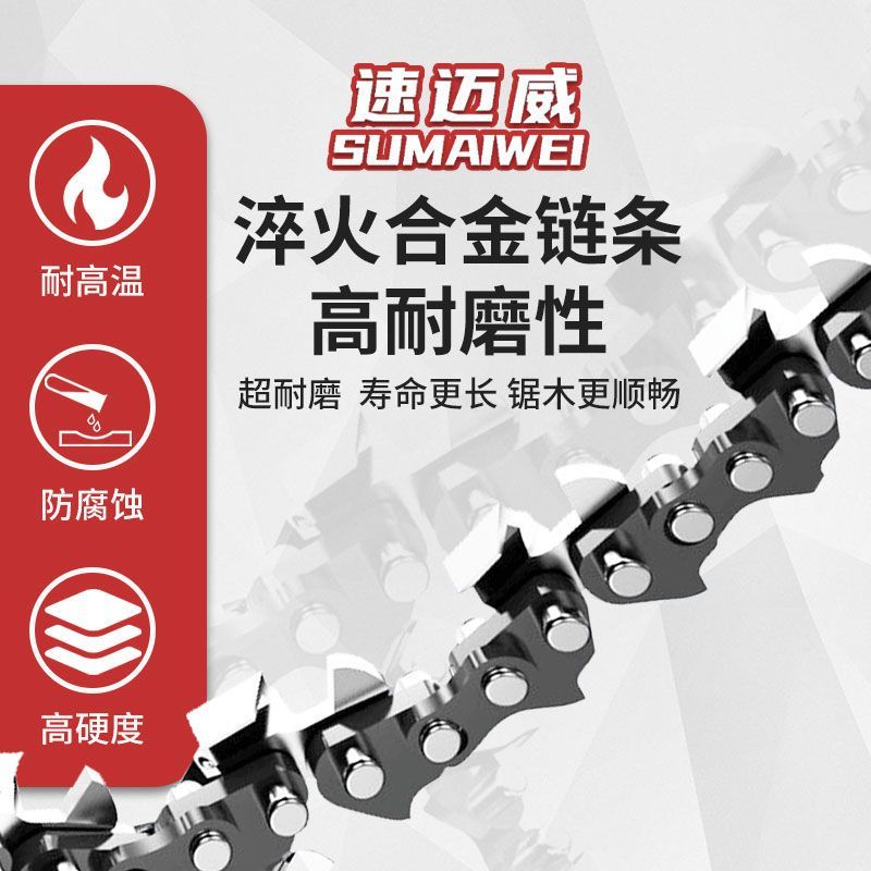 德国充电锂电锯手提式电链锯家用户外无线小型锯树伐木砍树修