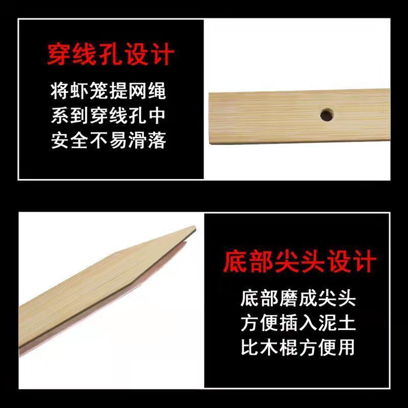 竹片地插渔网地龙虾笼泥鳅黄鳝笼固定插抓河虾捕鱼笼子竹