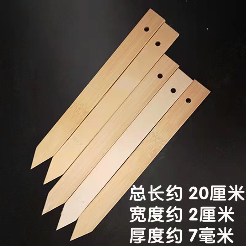 竹片地插渔网地龙虾笼泥鳅黄鳝笼固定插抓河虾捕鱼笼子竹