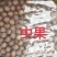 新货夏威夷果批发一手货源电商超市