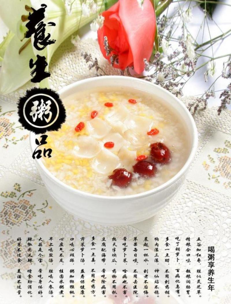 东北正宗五常稻花香粥米，香糯可口，淡淡清香