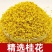 【干桂花】无硫桂花茶广西桂林桂花5A桂花无硫药用干桂花包