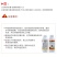 28表高芸苔素云台素内脂叶面肥植物生长调节剂