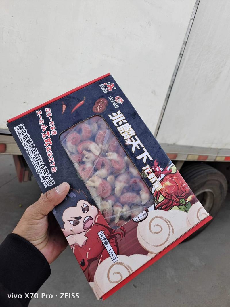 小龙虾，虾尾，95粒33%包冰毛重1.5kg/盒特价85