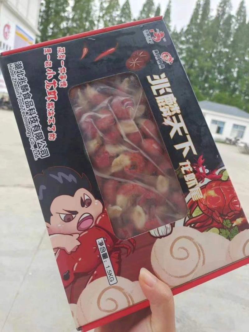 小龙虾，虾尾，95粒33%包冰毛重1.5kg/盒特价85