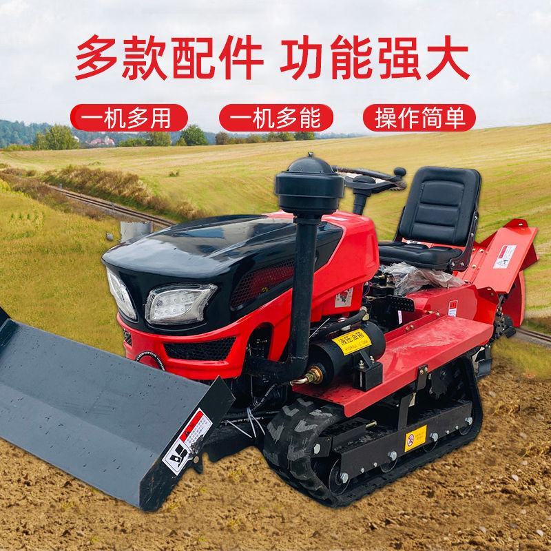 大棚果园山地用履带式旋耕机家用小型农田管理机