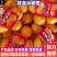 脐橙青果催红果各种规格承接各大平台市场一件代发
