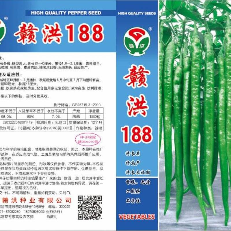 线椒特长线椒长度可超40cm。辣香浓郁