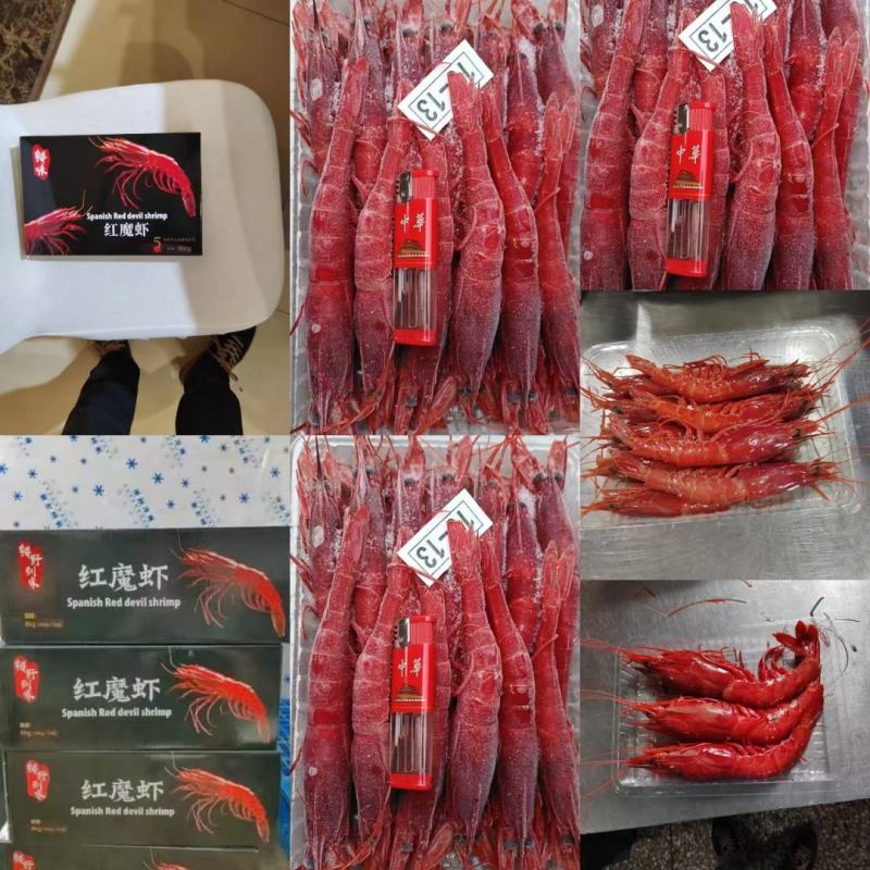 红魔虾，深海船上速冻，肉质鲜甜质量好欢迎下单