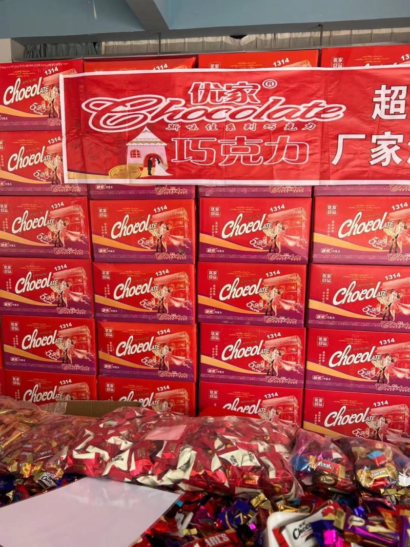 优家斯味佳巧克力巧克力年底热卖巧克力地摊火爆产品