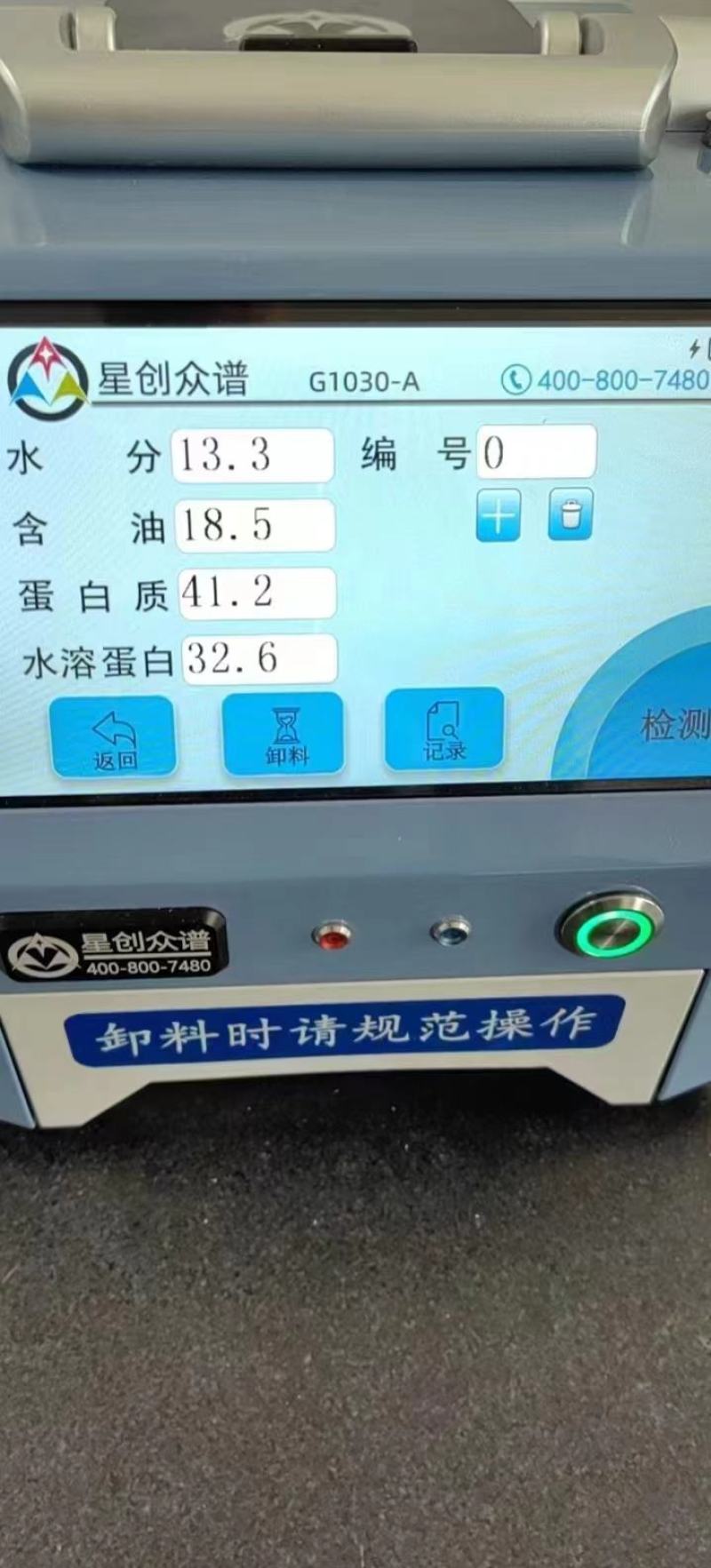 供应黑龙江有机大豆现货4万吨