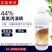 44%氯氰丙溴磷杀虫剂果树蔬菜花卉棉花棉铃虫蚜虫红蜘蛛针