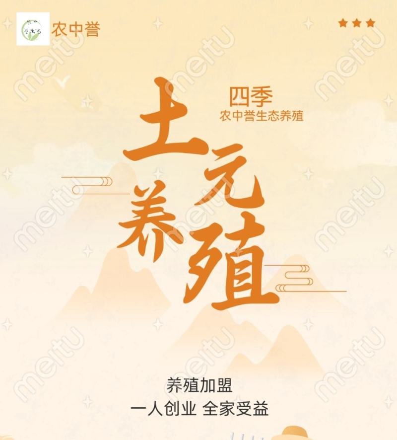 土元养殖地鳖虫养殖包技术包回收签订养殖合同