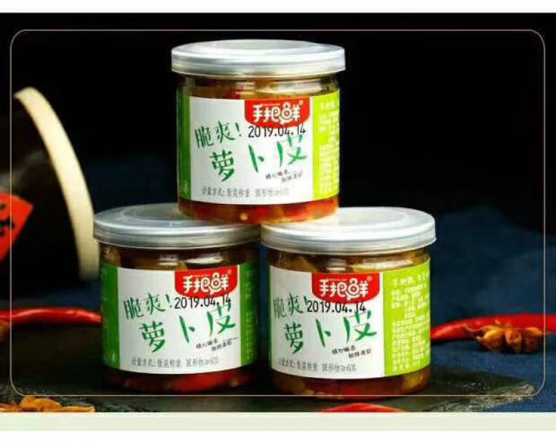酱木瓜丝批发香辣木瓜丝