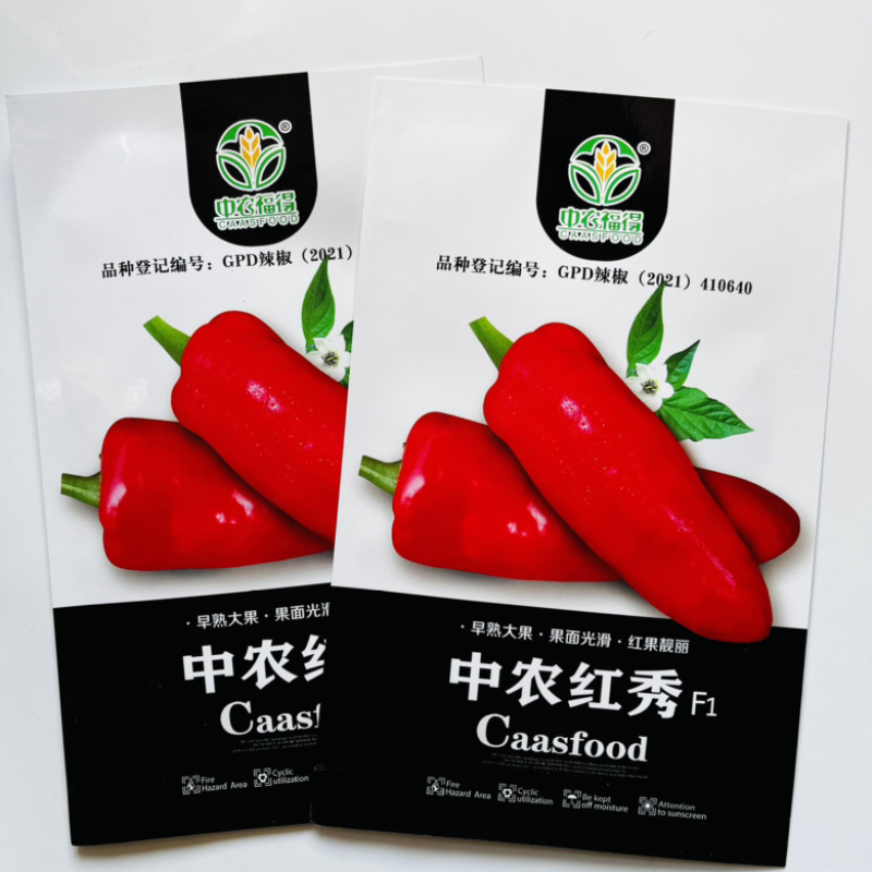 中农红秀光椒种子早熟品种肉厚杂交品种红果鲜艳亮丽品种种子